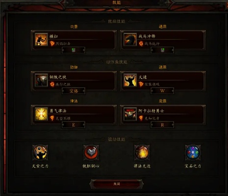 2026圣教军最强BD推荐，天罚火锤与罗兰冲锋技能搭配全解