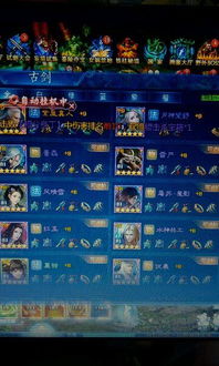 2026奇谭古剑平民避坑指南，零氪党如何快速成型？