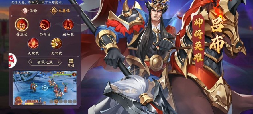 乱世英杰T0级武将怎么选？2025最新平民避坑与阵容深度解析