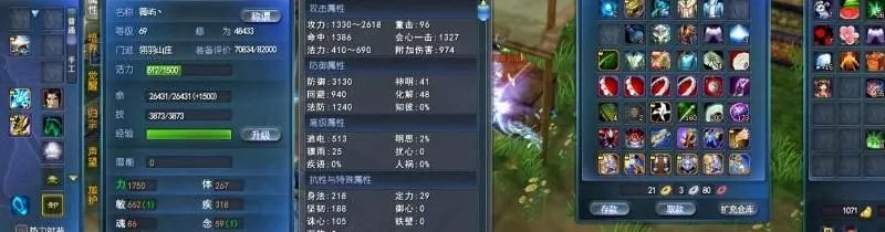 天下3藏宝阁扫货实战,揭秘大禹号底价与捡漏逻辑 天下3藏宝阁扫货实战,揭秘大禹号底价与捡漏逻辑