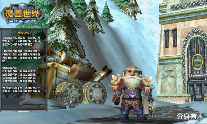 魔兽硬核模式2026，探索赛季搬砖职业选择与生存绝学