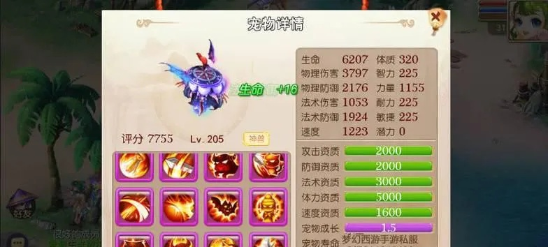 2025梦幻西游魔兽类型怎么选?全红攻法宠打书与炼妖实战攻略 2025梦幻西游魔兽类型怎么选?全红攻法宠打书与炼妖实战攻略