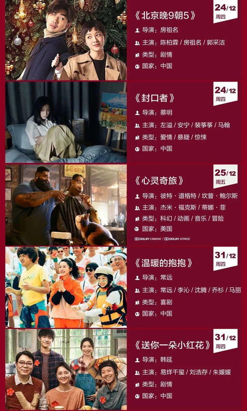 2026年3月Paramount+新片速览,一网打尽必看内容 2026年3月Paramount+新片速览,一网打尽必看内容
