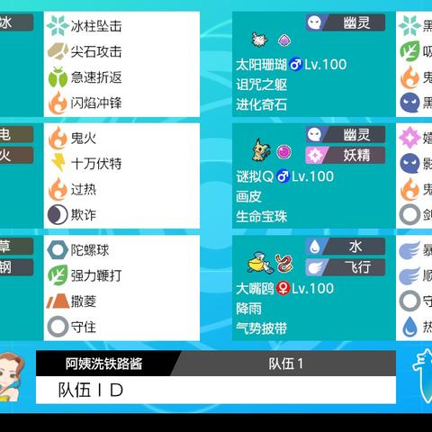 宝可梦，冠军Switch版4月上线，今夏手机端同步登场