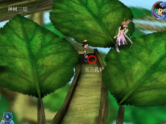 仙剑奇侠传3完美结局怎么达成?解锁古藤林支线与五灵珠隐藏获取攻略 仙剑奇侠传3完美结局怎么达成?解锁古藤林支线与五灵珠隐藏获取攻略