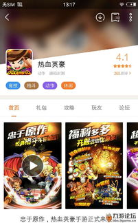 星绘友晴天2月28日开启超大规模测试 生活模拟混战一触即发