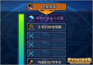2025年冒险岛双刀怎么玩?V矩阵配装与加点实战全攻略 2025年冒险岛双刀怎么玩?V矩阵配装与加点实战全攻略