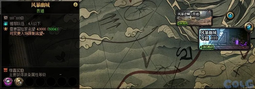 2026年风暴幽城搬砖还能赚多少?全职业收益实测与效率极限突破 2026年风暴幽城搬砖还能赚多少?全职业收益实测与效率极限突破