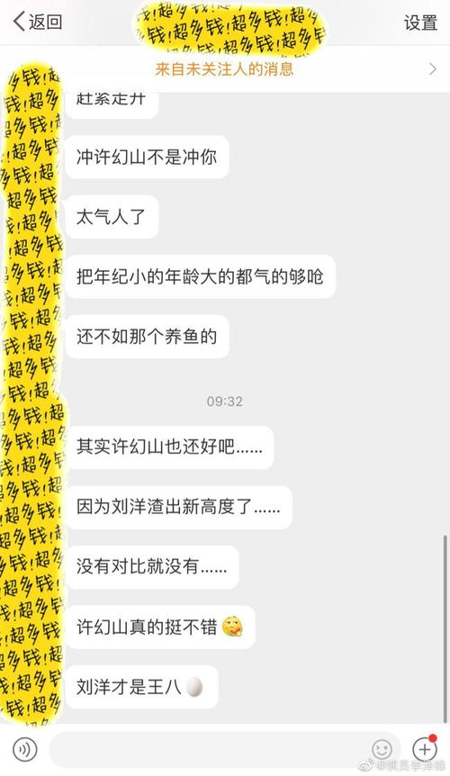 小学生03类型上线怎么玩？大神亲授三招制胜避坑指南