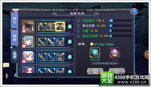 权威揭秘轩辕英雄类型，2026年最强职业流派实战测评