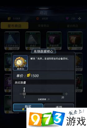 守护巨龙之心哪里掉落最快？绝版获取技巧与掉落数据