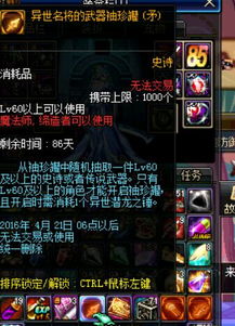 异世名将武器袖珍罐怎么开?2025最新爆率机制与收益最大化攻略 异世名将武器袖珍罐怎么开?2025最新爆率机制与收益最大化攻略