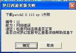 惊天动地下载指南，2025最新客户端获取与安装避坑实战