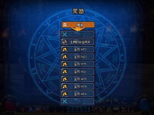 DNF领主之塔怎么打最赚？2026年全层数搬砖奖励与速通技巧