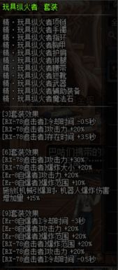 搬砖必看,传奇双挂调法全解析,单机双开效率翻倍实战 搬砖必看,传奇双挂调法全解析,单机双开效率翻倍实战