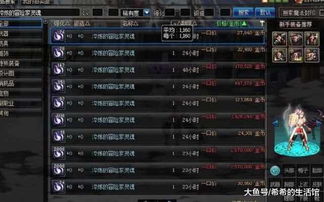 Naxx单刷怎么搞？热门职业极限收益与实战门道揭秘