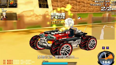 才哥不说的秘密，QQ飞车极致改装与极限过弯实战指南