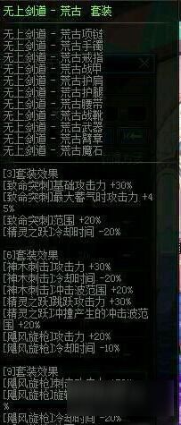 揭秘骑士OL2026版本主流职业流派与高效搬砖实战攻略 揭秘骑士OL2026版本主流职业流派与高效搬砖实战攻略