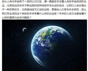 独家拆解冰期时代类型,面对极寒风暴你真的懂生存吗? 独家拆解冰期时代类型,面对极寒风暴你真的懂生存吗?