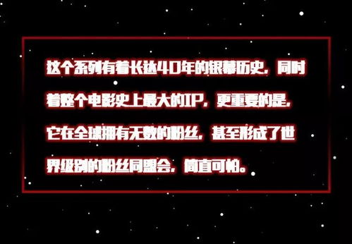 RF 2.0星战怎么打？揭秘2026最强职业与芯片战争必胜术