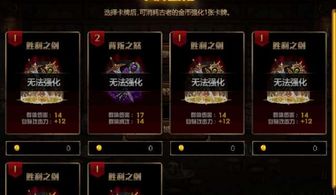 神泣怎么加点最合理？揭秘2025极限模式职业主流配点思路