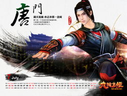 九阴真经唐门内功怎么选？2026年最强毒经搭配与实战解析