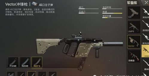 大枪连招怎么排?2026男机械实战爆发手法,教你瞬间清屏 大枪连招怎么排?2026男机械实战爆发手法,教你瞬间清屏