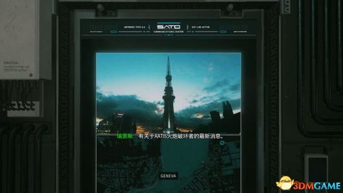 地铁2033秘籍深度解析，一键开启控制台与无限资源