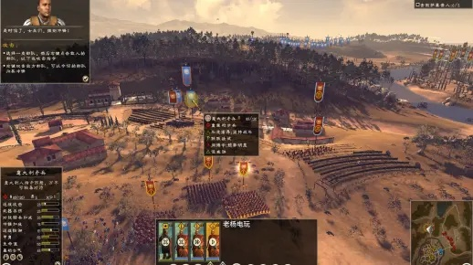 拒绝乱码！罗马2全面战争汉化补丁深度测评与安装指南