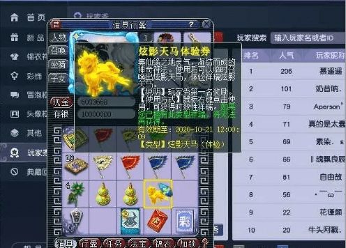 梦幻情天搬砖实录,2026年五开阵容推荐与零氪致富路 梦幻情天搬砖实录,2026年五开阵容推荐与零氪致富路