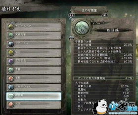 仁王3纪念特典DLC，全玩家免费解锁全新内容