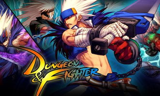 别再瞎练了！2026年鬼剑士五大转职终极养成避坑指南