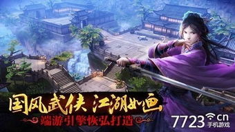 九阴真经2026单人踢馆全解析，如何无伤拿下门派禁地？