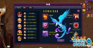 斗破苍穹2手游零氪怎么玩？2026异火获取与战力飙升实战指南