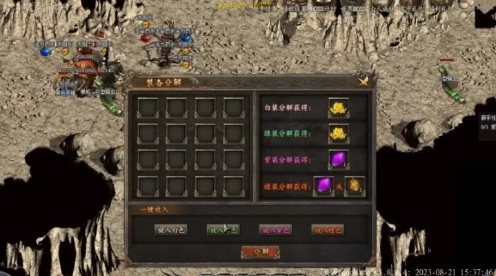 2026传奇私发服怎么找才不坑？揭秘良心服挑选核心门道