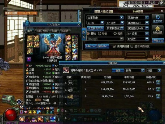 DNF武神2026神界版本毕业搭配,自定义史诗与实战手法全解析 DNF武神2026神界版本毕业搭配,自定义史诗与实战手法全解析