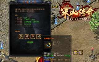 梁山月卡传奇怎么搬砖？揭秘2026散人打金与攻沙核心技巧