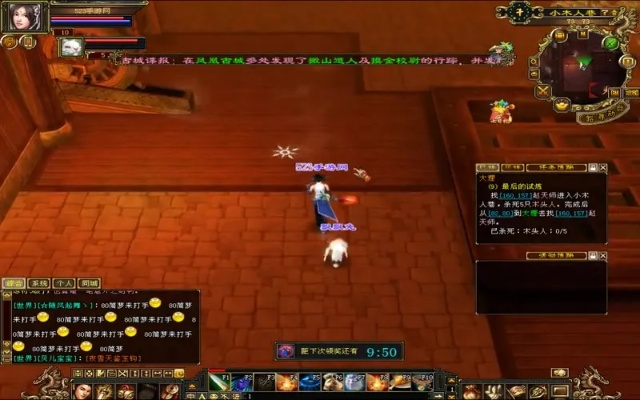 2026年天龙八部绑定元宝全攻略，如何突破限制变废为宝？