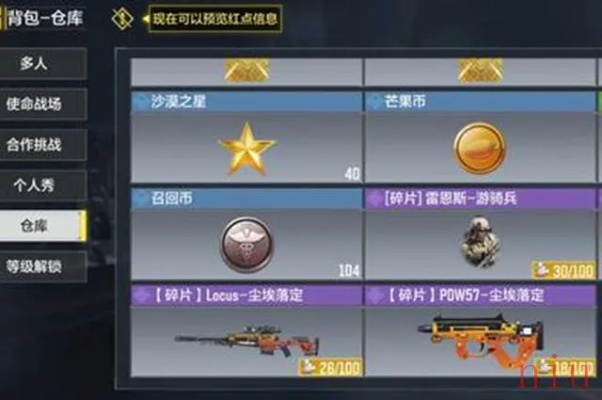 寂静城圣物碎片怎么刷最快?2026最新掉率与兑换全攻略 寂静城圣物碎片怎么刷最快?2026最新掉率与兑换全攻略