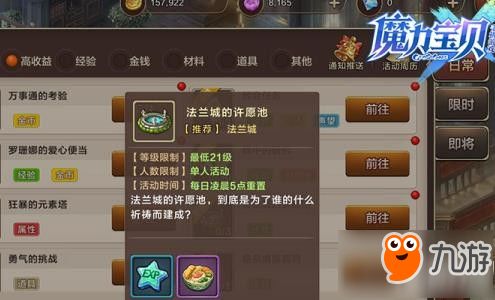 魔力怀旧服怎么玩？揭秘法兰城致富与最强练宠路线