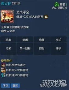 剑灵力士怎么加点？PVE拉怪与PVP暴杀实战秘籍