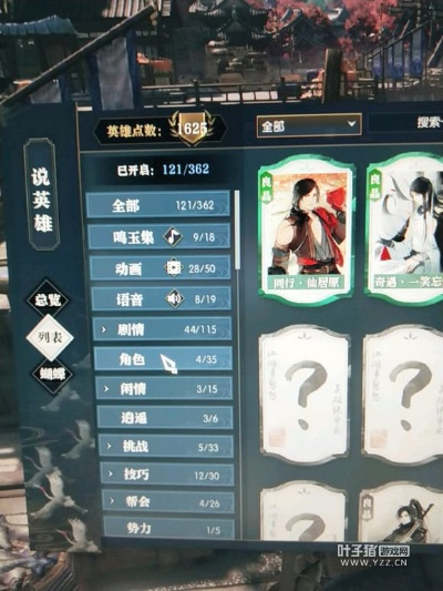 逆水寒傅若真送礼全攻略,血河NPC好感度提升与奇遇触发技巧 逆水寒傅若真送礼全攻略,血河NPC好感度提升与奇遇触发技巧