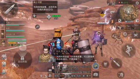 风色群英传OL平民玩家如何零氪登顶?独家佣兵养成与转职全解 风色群英传OL平民玩家如何零氪登顶?独家佣兵养成与转职全解