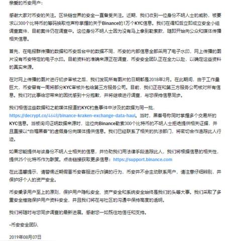 D加密神话接连破灭 未来游戏界何去何从？