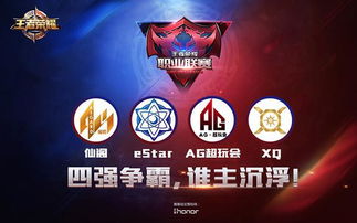 《王者荣耀》2026KPL春季赛常规赛第二轮W3D6|全力以赴,谁能用胜利收尾? 《王者荣耀》2026KPL春季赛常规赛第二轮W3D6|全力以赴,谁能用胜利收尾?