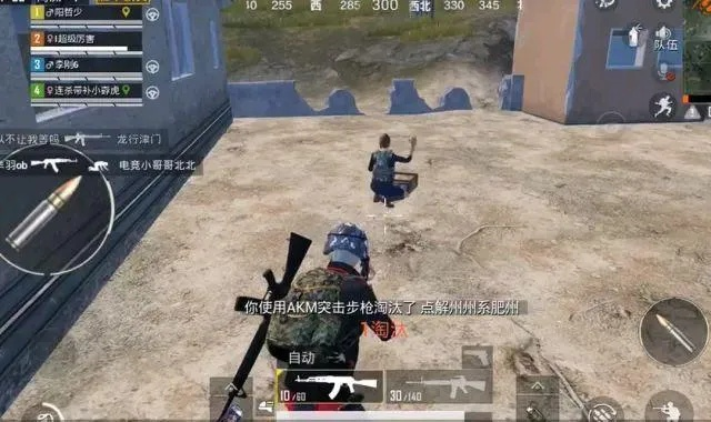 《和平精英》平民玩家无《蚀骨》也能瞬秒敌人！