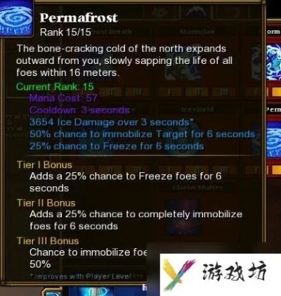 火炬之光2全职业BD深度解析，如何快速通关与毕业？