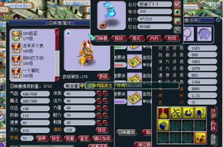 梦幻西游2新门派技能深度剖析，北须弥能否制霸2026？