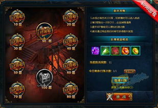 永恒之塔官网最新入口，下载更新与活动领取全流程图解