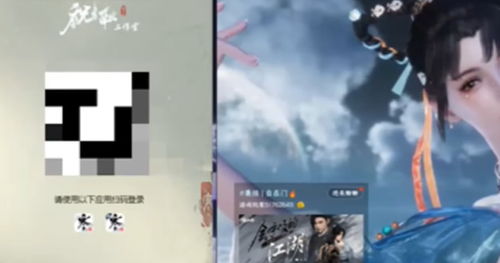 《逆水寒》手游爆料:全新搜打撤地图,首个3形态武器 《逆水寒》手游爆料:全新搜打撤地图,首个3形态武器